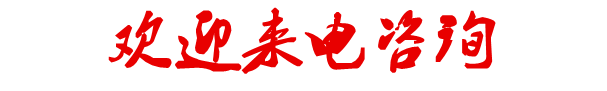 花生